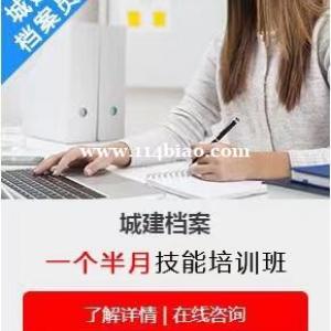 2023年单位需要什么样的资料员你知道吗