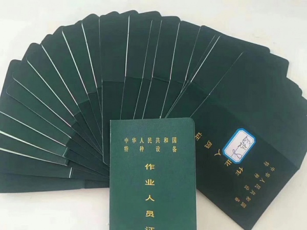光明公明电梯安全管理员哪里可以报名考证