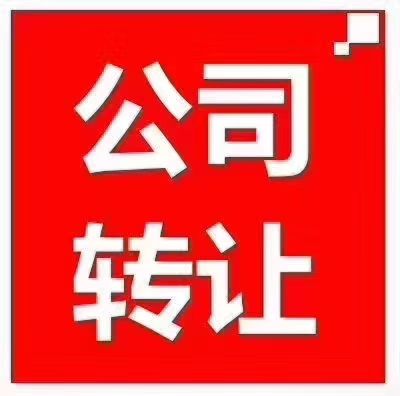 转上海劳务派遣带劳务人力双证