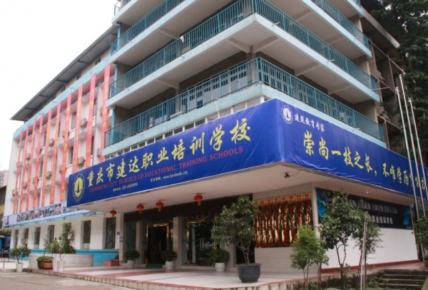 重庆想学施工员在哪里可以学习