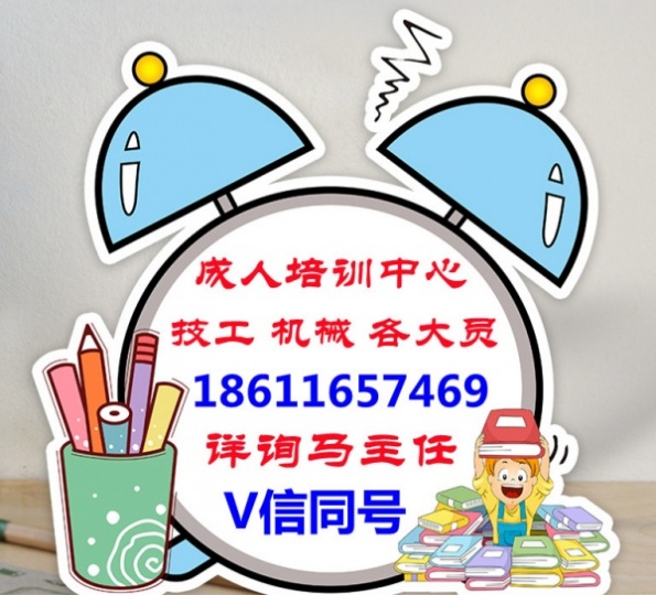 梧州土建施工员安全员质量员2023年线上报名入口