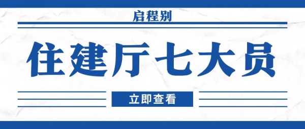 2023年湖北住建厅七大员怎么报考？考试难吗？