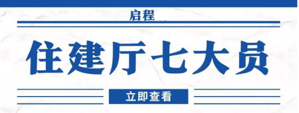 2023年湖北住建厅七大员怎么报考？考试难吗？