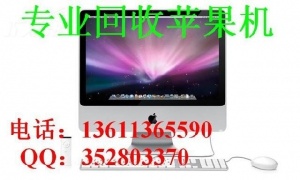 北京二手电脑回收公司淘汰电脑回收13611365590