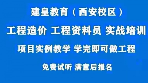 新手如何学安装造价？安装造价学出来薪资待遇怎么样？