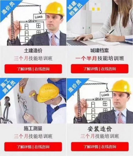 为什么说工程资料员是建筑行业最简单的