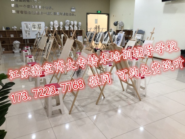 南京师范大学泰州学院五年制专转本新增视觉传达设计动画专业取消