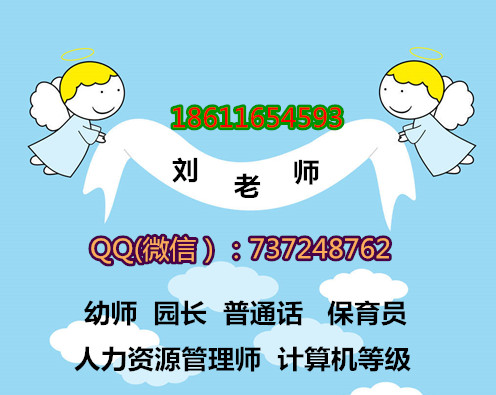 雅安想考工程监理施工员测量员需要哪些资料报名