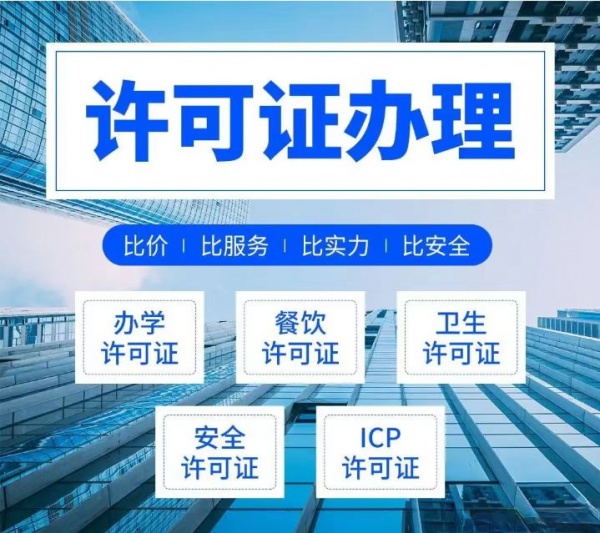 济南社保公积金代缴补缴 商标注册、公司注册