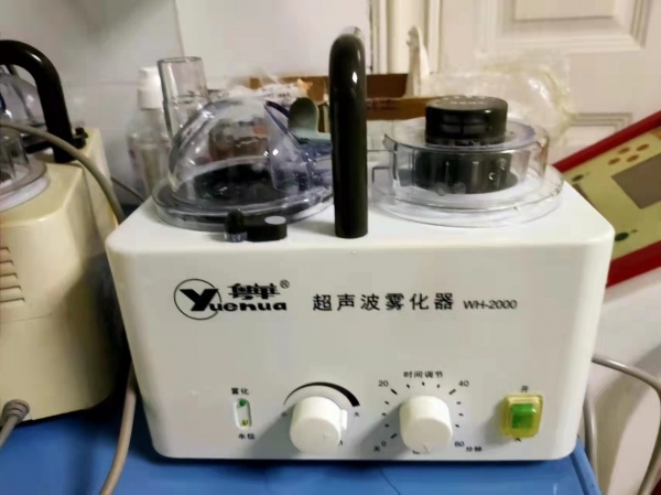 广东省粤华超声波雾化器WH-2000成人儿童医用家用操作简单有快速排水功能