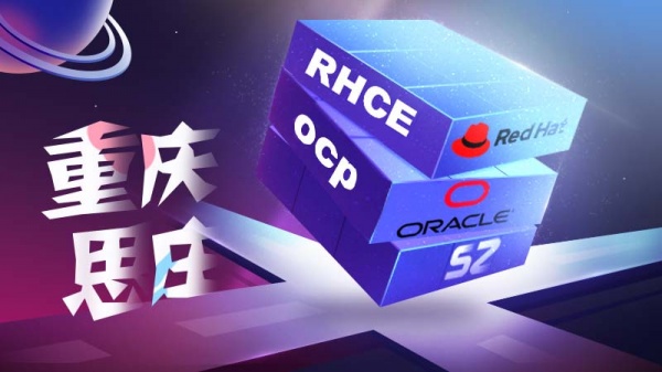 OCP零基础周末班火热报名中欢迎试听