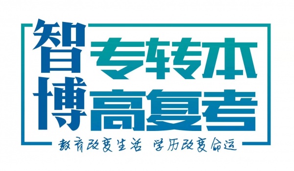 瀚宣智博2023 年春季火热循环招生