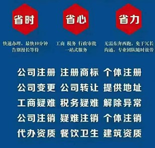 办理医疗器械二类备案三类经营实地核查经营许可证