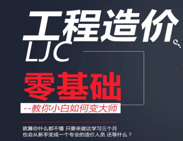 适合新手朋友选择的预算技能班就在建达学校