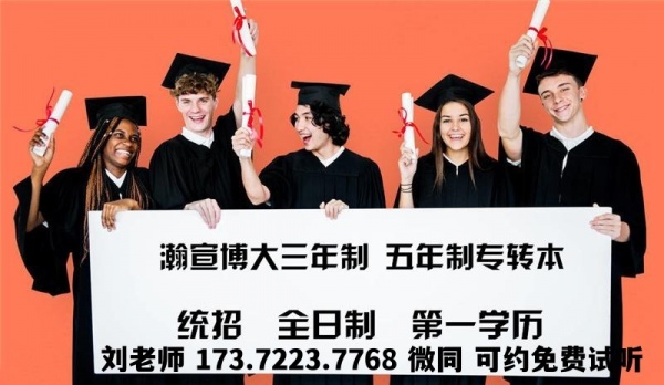 淮阴工学院新增财务管理五年制专转本考什么？哪有针对性辅导班？