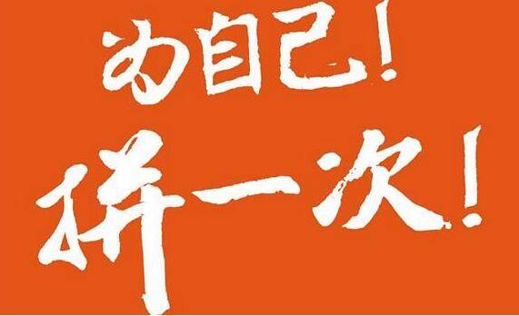 快速高效备考三年制专转本培训就到瀚宣博大专转本考前集训班