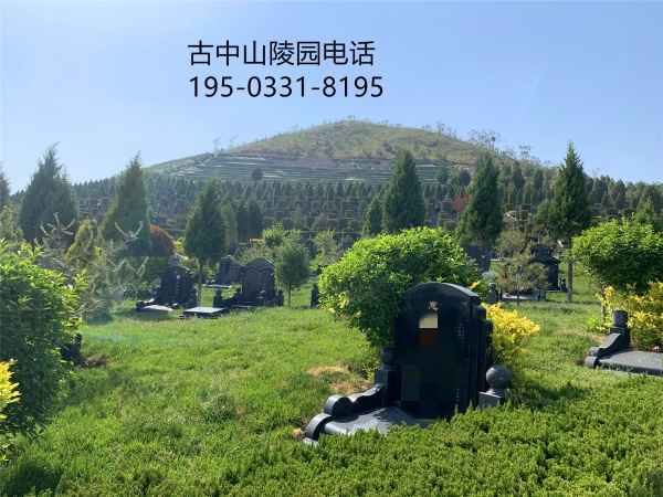 石家庄古中山陵园2023年清明节墓地价格