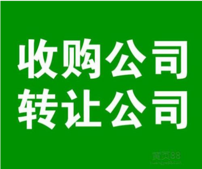 转上海劳务派遣带劳务人力双证