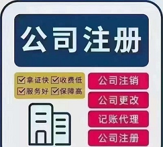 太原靠谱代理记账费用怎么算