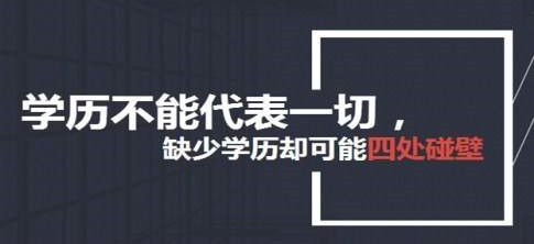 江苏五年制专转本高职生想要转本成功选择正确的专业很重要