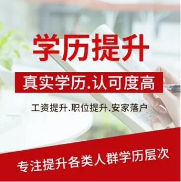 武汉理工大学专升本人力资源管理自考本科助学招生