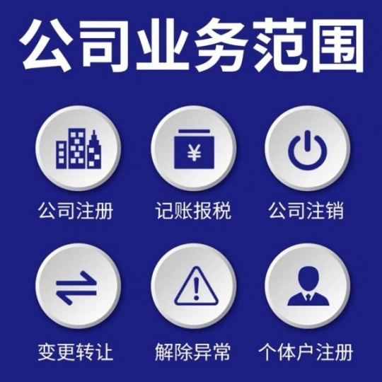 上海xx信息科技有限公司