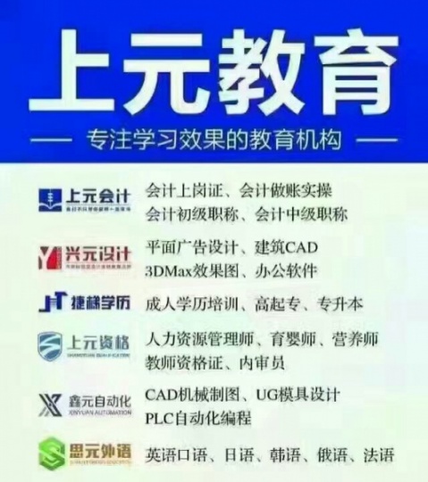 南通健康管理师培训，为什么要考健康管理师？