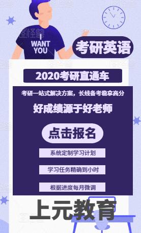 南通考研培训，在职考研你必须知道的一些事儿。