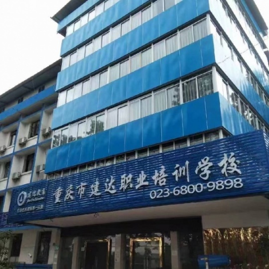 建筑行业需要建委施工现场管理员上岗证