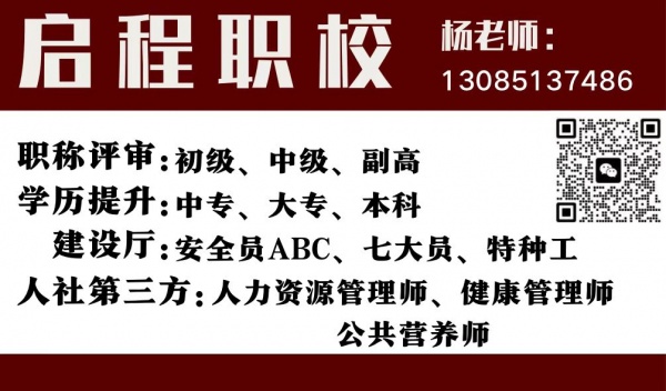 2023年新版二建教材已出，教材变动问题解答，仙桃启程职校