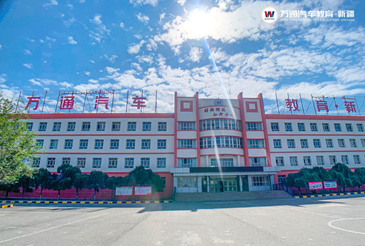 2023年学城轨技术到乌鲁木齐市万通技工学校