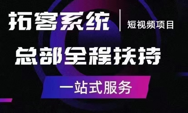 暴力黑科技自动引流系统——速客宝软件助力你赚钱像呼吸一样简单