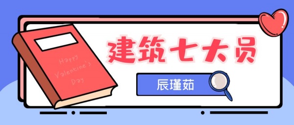 2023年湖北省建设厅七大员证书有什么作用?报名条件是什么?辰瑾茹