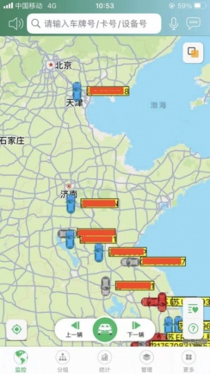 苏州安装GPS定位 苏州汽车GPS定位 苏州专业GPS定位