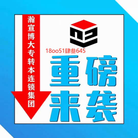 五年制专转本土木工程专业录取率低，打牢基础提升自身成绩才重要