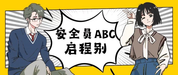 2023年湖北建筑安全员ABC每个月都有考试吗？一个人一年考几次？