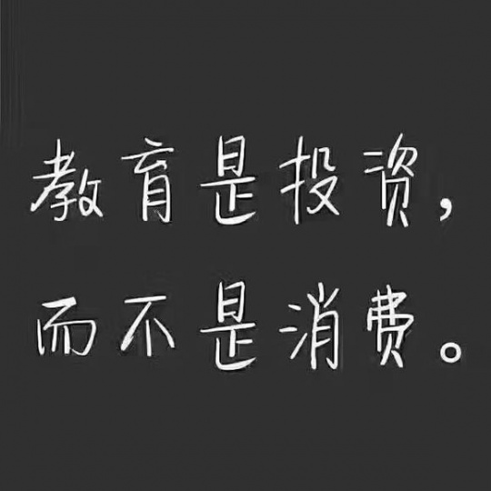 江苏三年制专转本努力与成功是永恒不变的因果循环