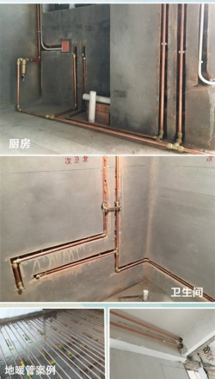 北京焊铜铜水管维修改装