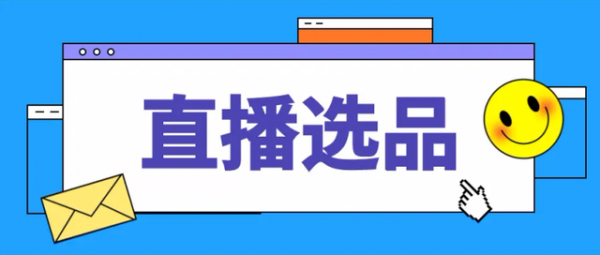 短视频带货项目，新手小白利用短视频带货创业，运营技巧答疑教学