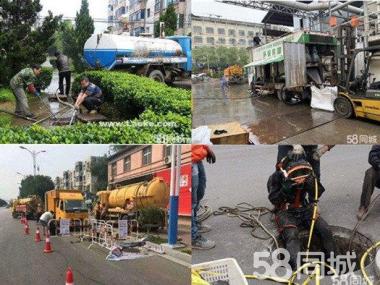上海管道清洗检测抽粪，污水管道清理，化粪池清理，隔油池清理