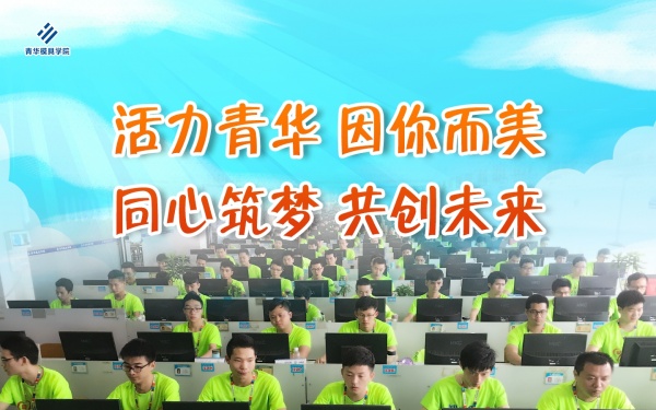 东莞学UG编程哪个机构好