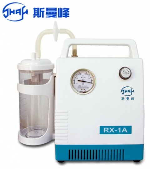 斯曼峰小儿吸痰器RX-1A电动吸引器医用便携式儿童宝宝抽痰现货