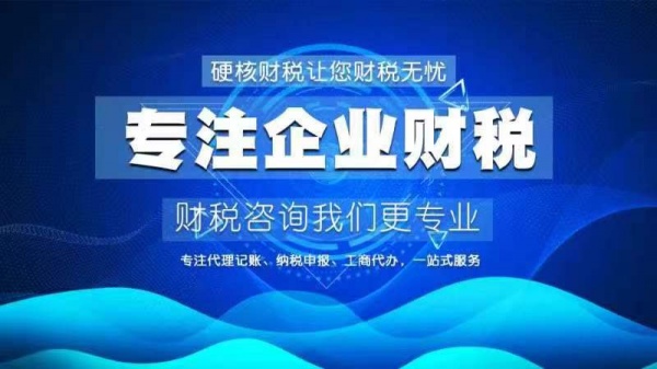 公司注册；注册登记；公司变更；营业执照注销、年检；代理社保公积金业务