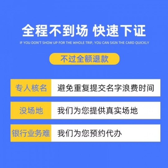 公司注册；注册登记；公司变更；营业执照注销、年检；代理社保公积金业务