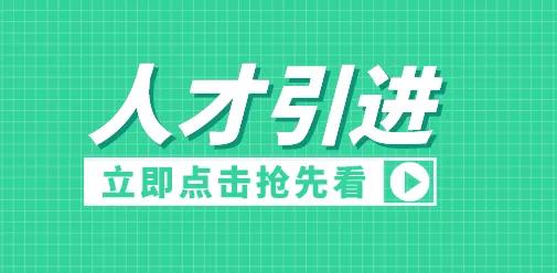 昆山目前落户政策2023