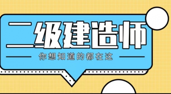 2023年孝感自己怎么报考二建？- 鹿晗关晓彤同框