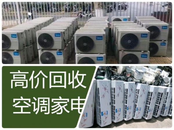淄博张店出售二手空调 常年出售空调出租空调 免费安装有质保