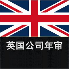 英国公司VAT税号的作用