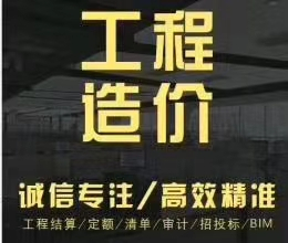 造价员证资料员证好考吗？专注线下工作实操培训