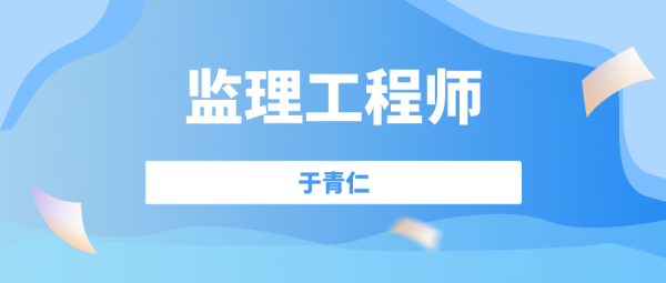 2023年武汉监理工程师报考条件及专业要求有哪些？